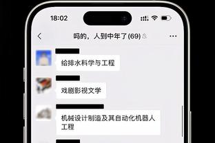 沃克谈英超争冠：因为热刺，我不想阿森纳夺冠